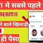 Dream11 Winner List