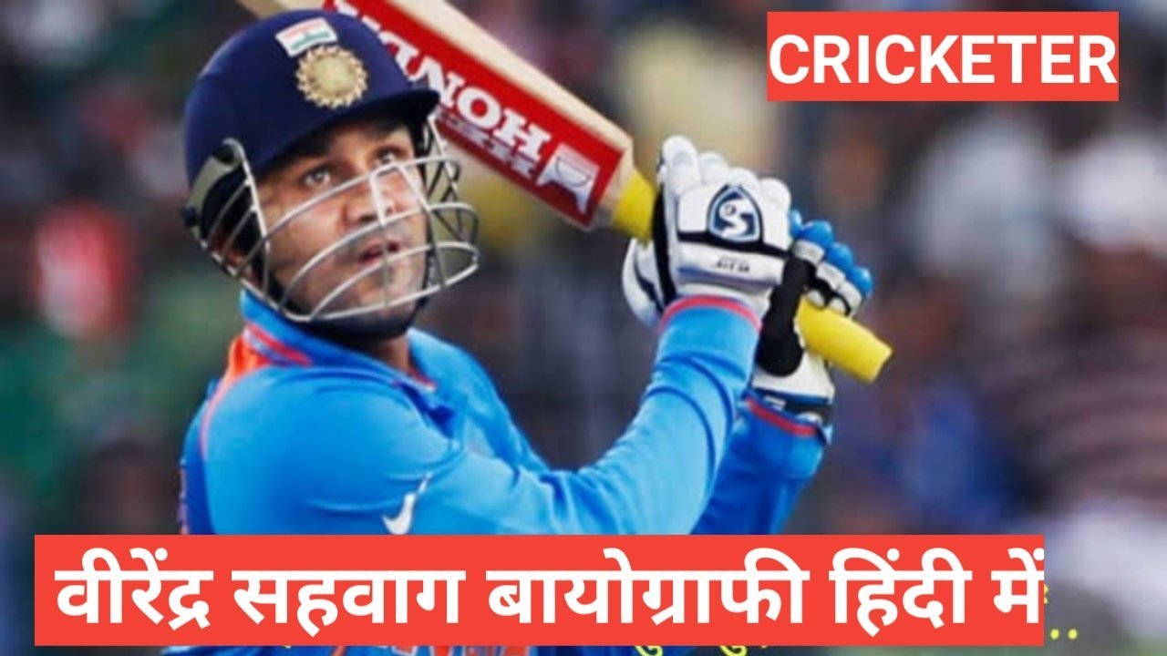 Virender Sehwag Biography In Hindi | Virender Sehwag net worth Virender Sehwag Biography In Hindi