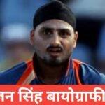 harbhajan singh biography in hindi | harbhajan singh net worth harbhajan singh biography in hindi