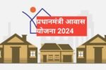 PM Awas Yojana Online Apply